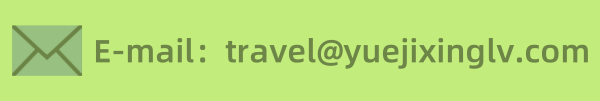 YUEJI Travel—To Explore | To Discover ｜To Enjoy...