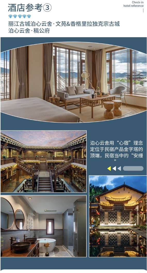 酒店3.jpg