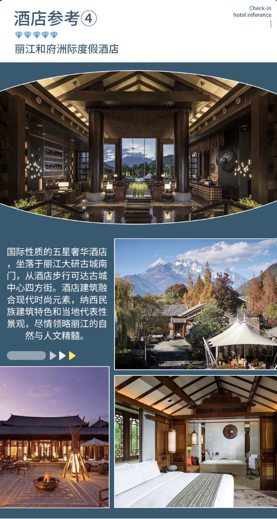 酒店4.jpg