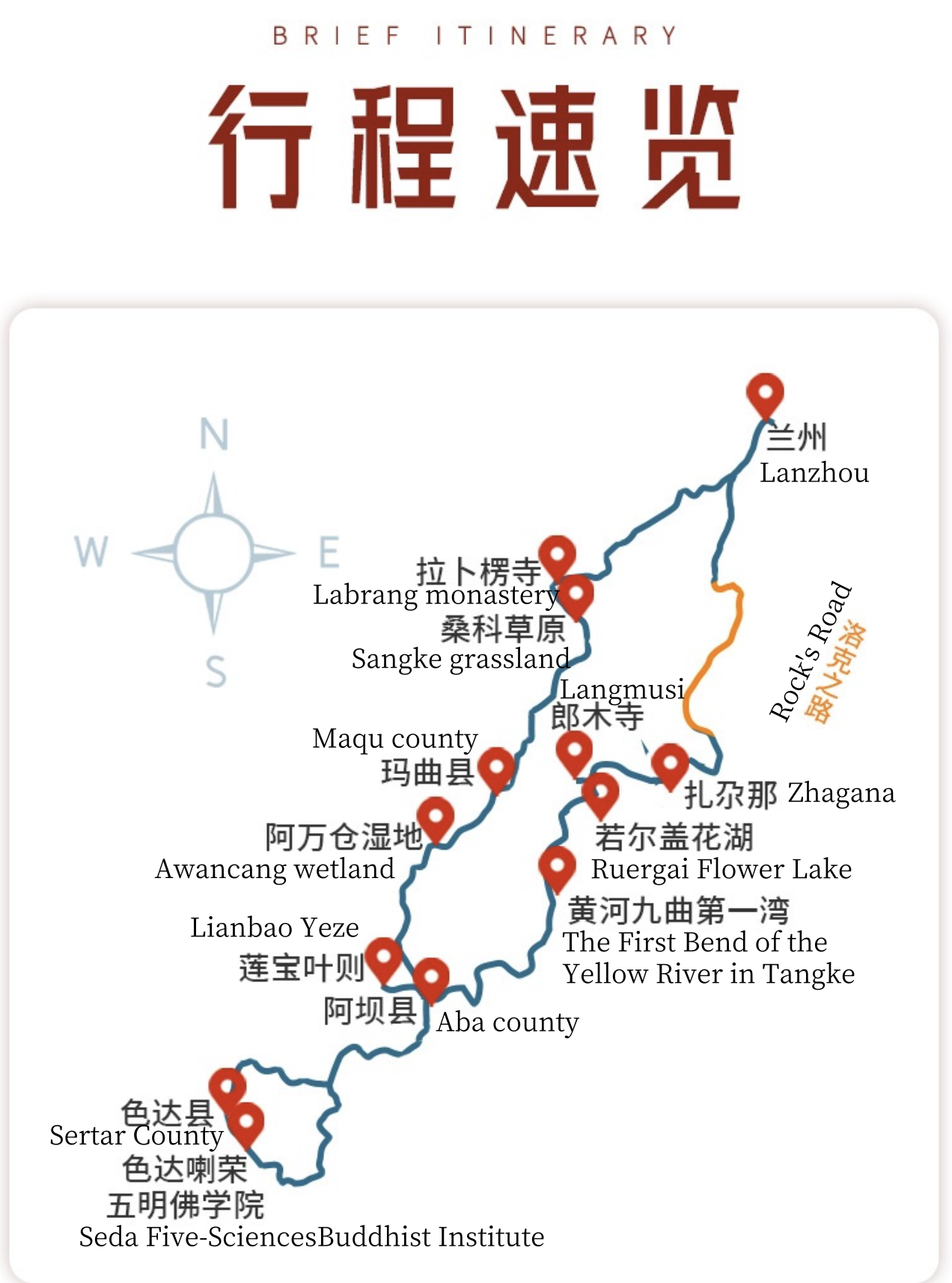 WechatIMG2925_副本.png